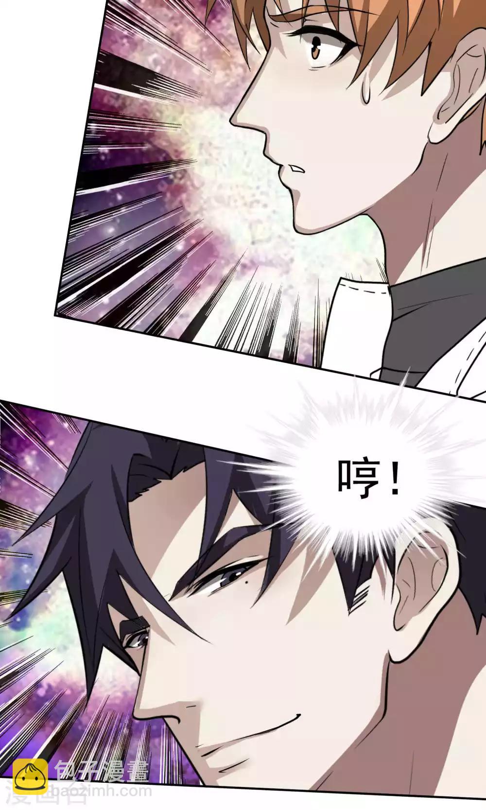 第44话 捉奸3-第45话