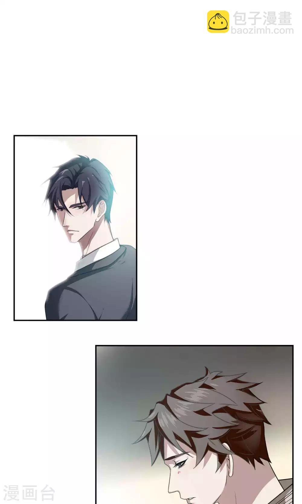 第44话 捉奸3-第45话