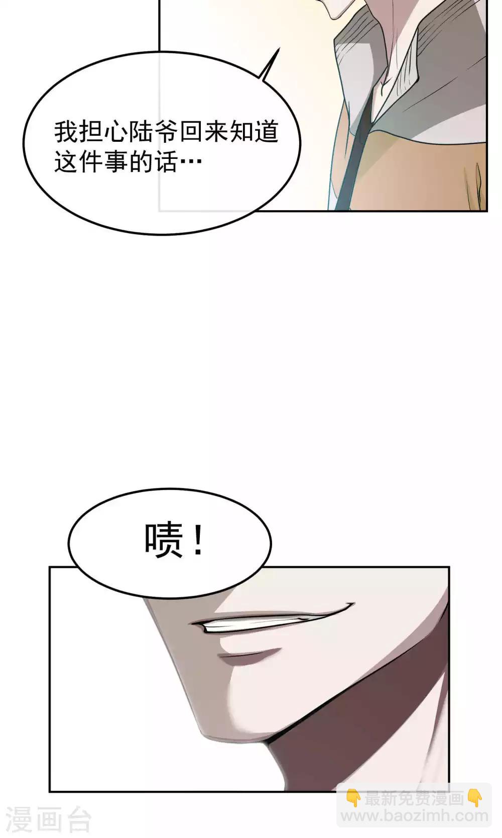 第44话 捉奸3-第45话