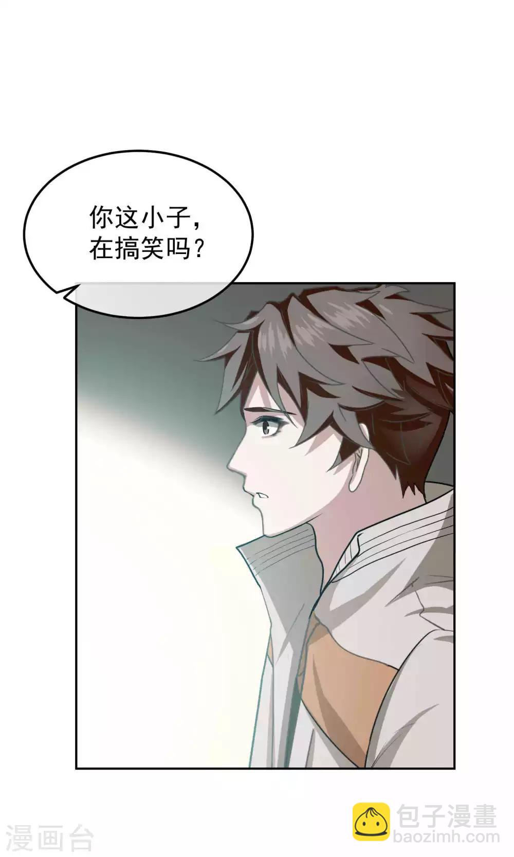 第44话 捉奸3-第45话