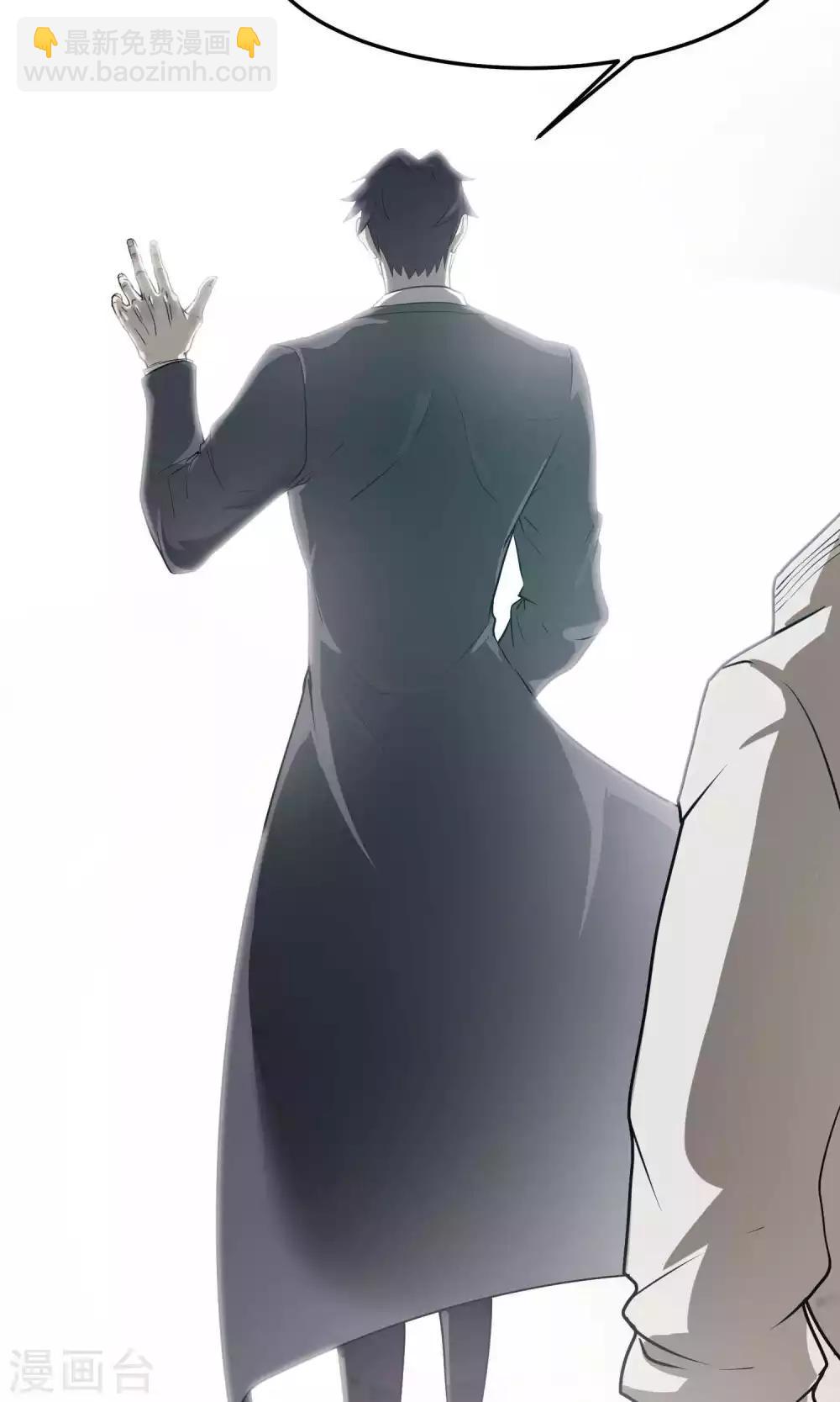 第44话 捉奸3-第45话