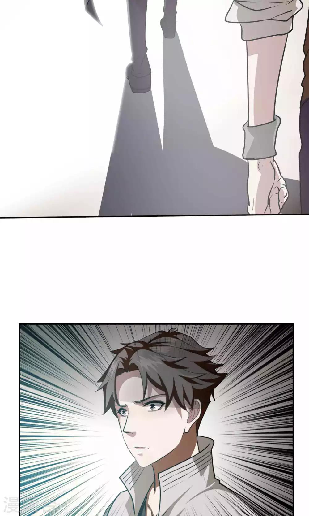 第44话 捉奸3-第45话