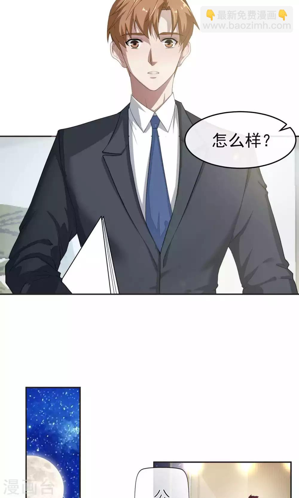 第49话 滨海1-第51话