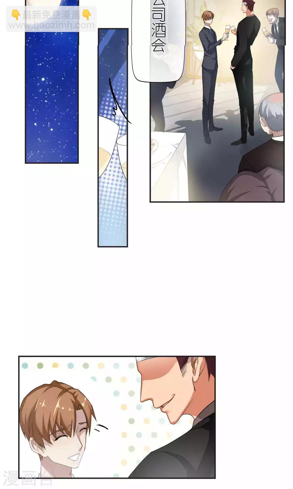 第49话 滨海1-第51话