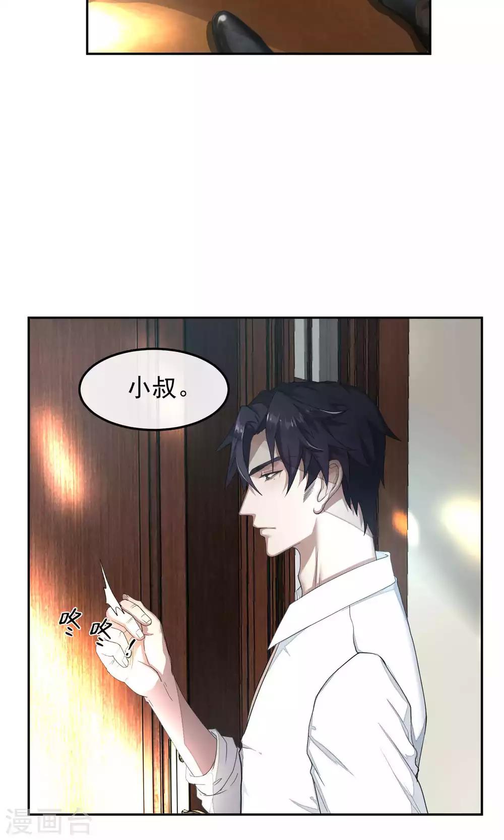 第49话 滨海1-第51话