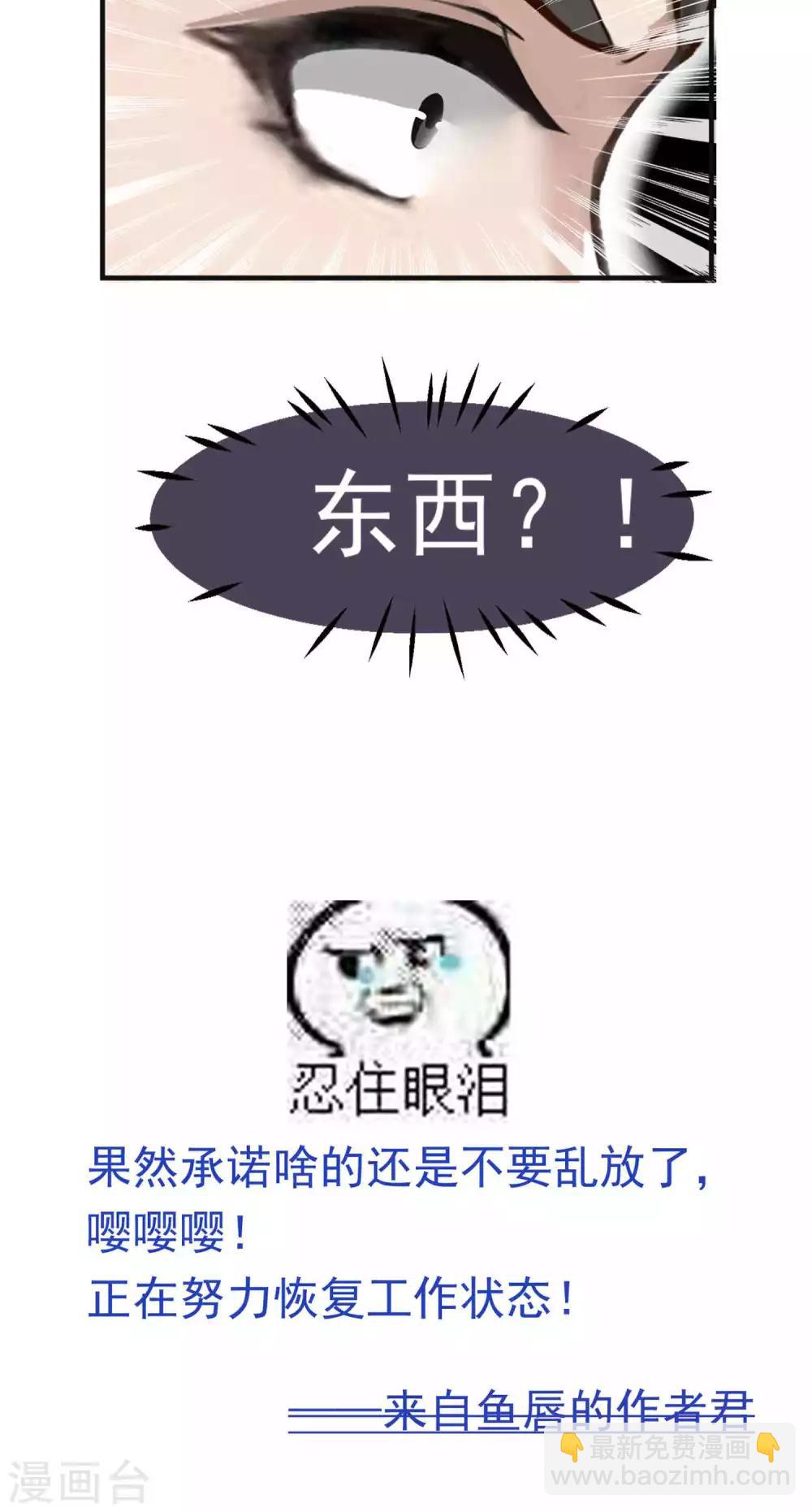 第49话 滨海1-第51话