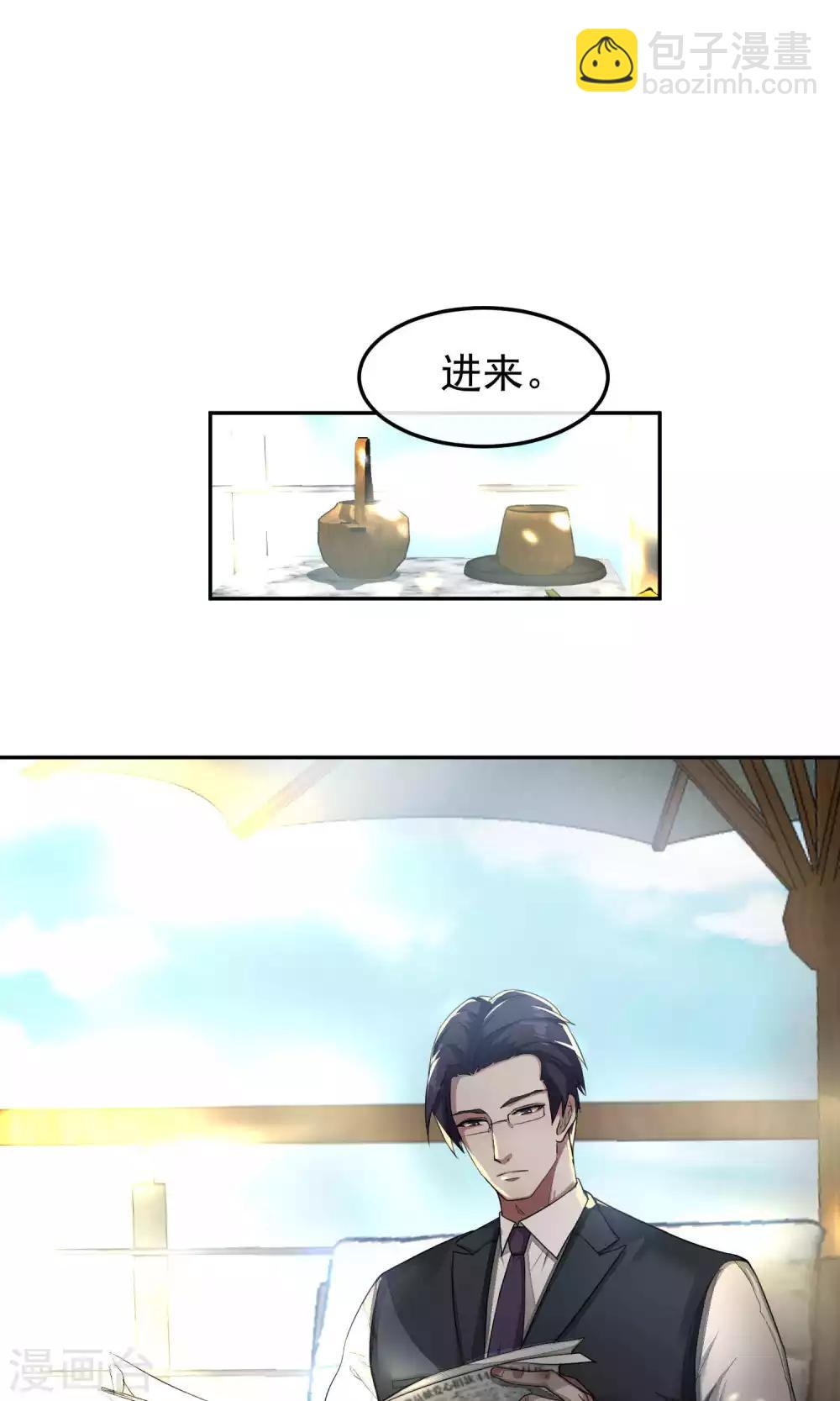 第49话 滨海1-第51话