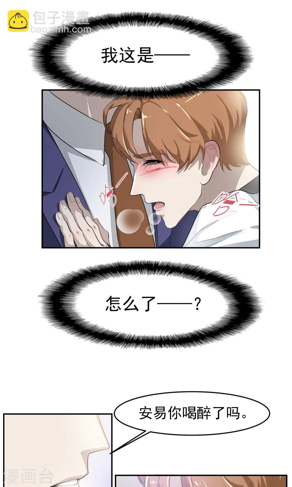 第52话 乱性1-第55话