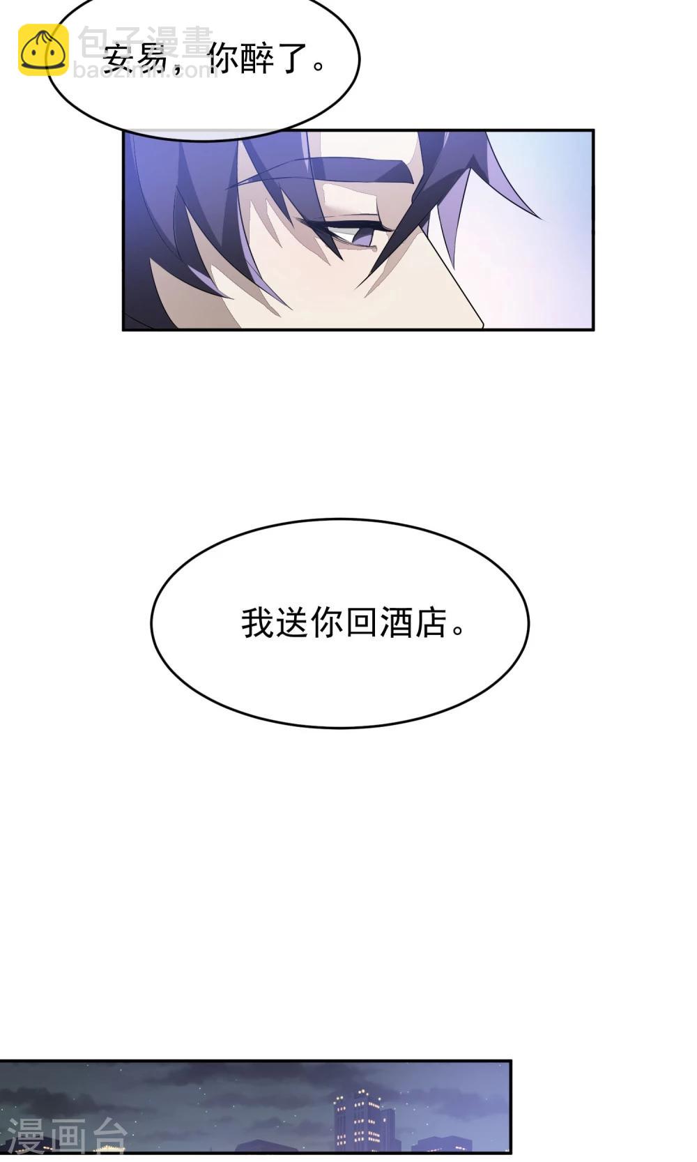 第52话 乱性1-第55话