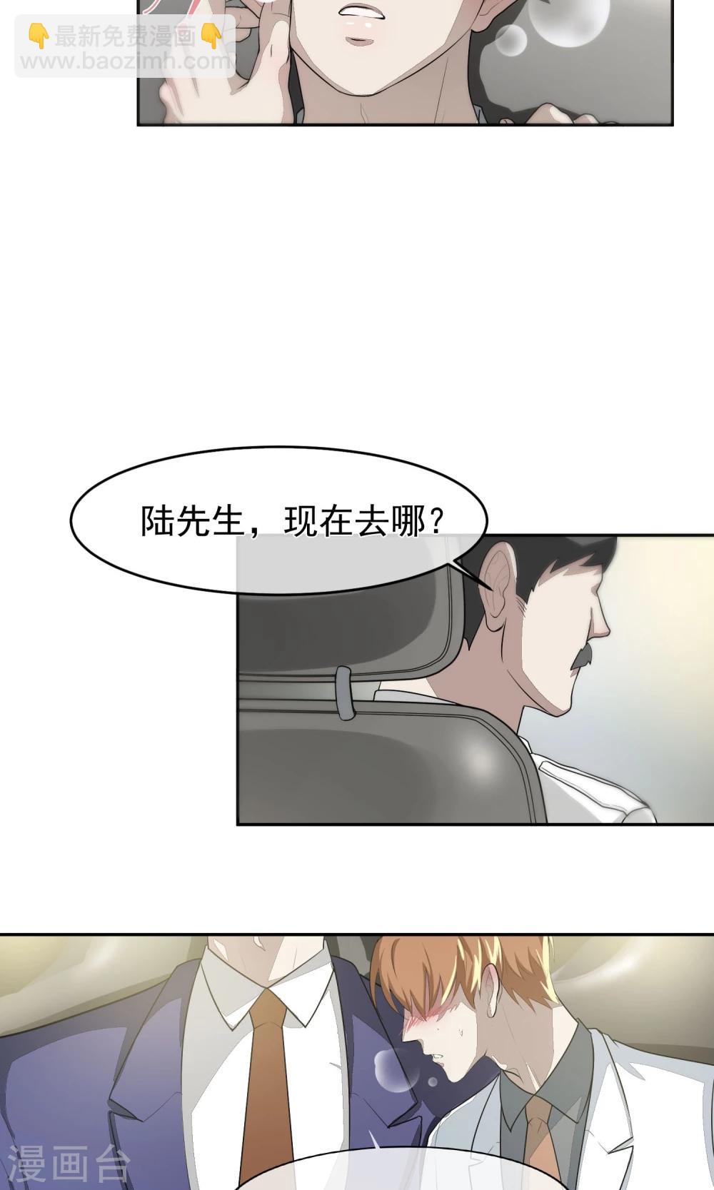 第52话 乱性1-第55话