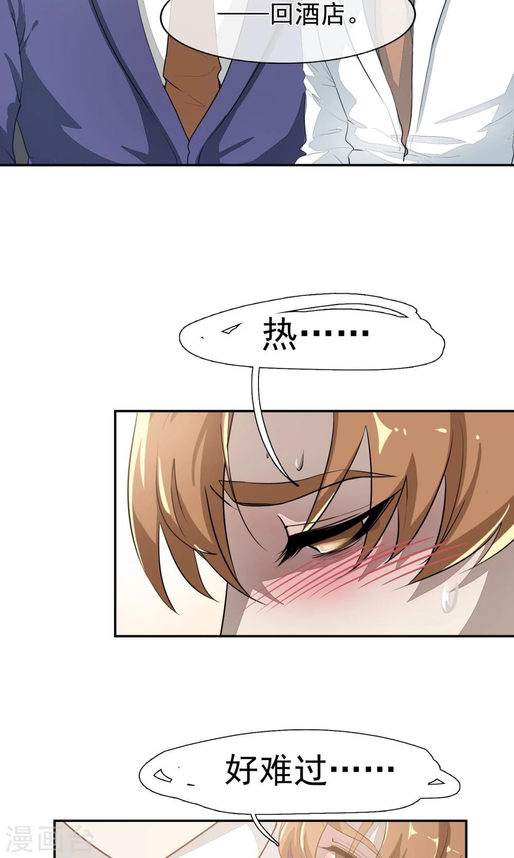 第52话 乱性1-第55话