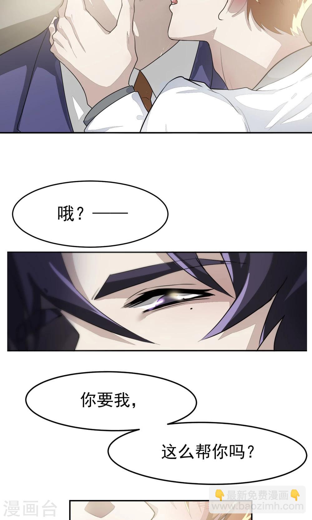 第52话 乱性1-第55话