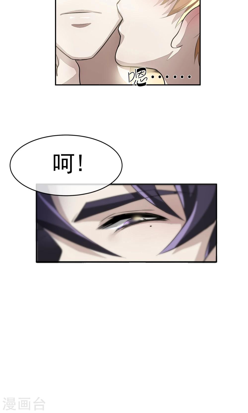 第52话 乱性1-第55话