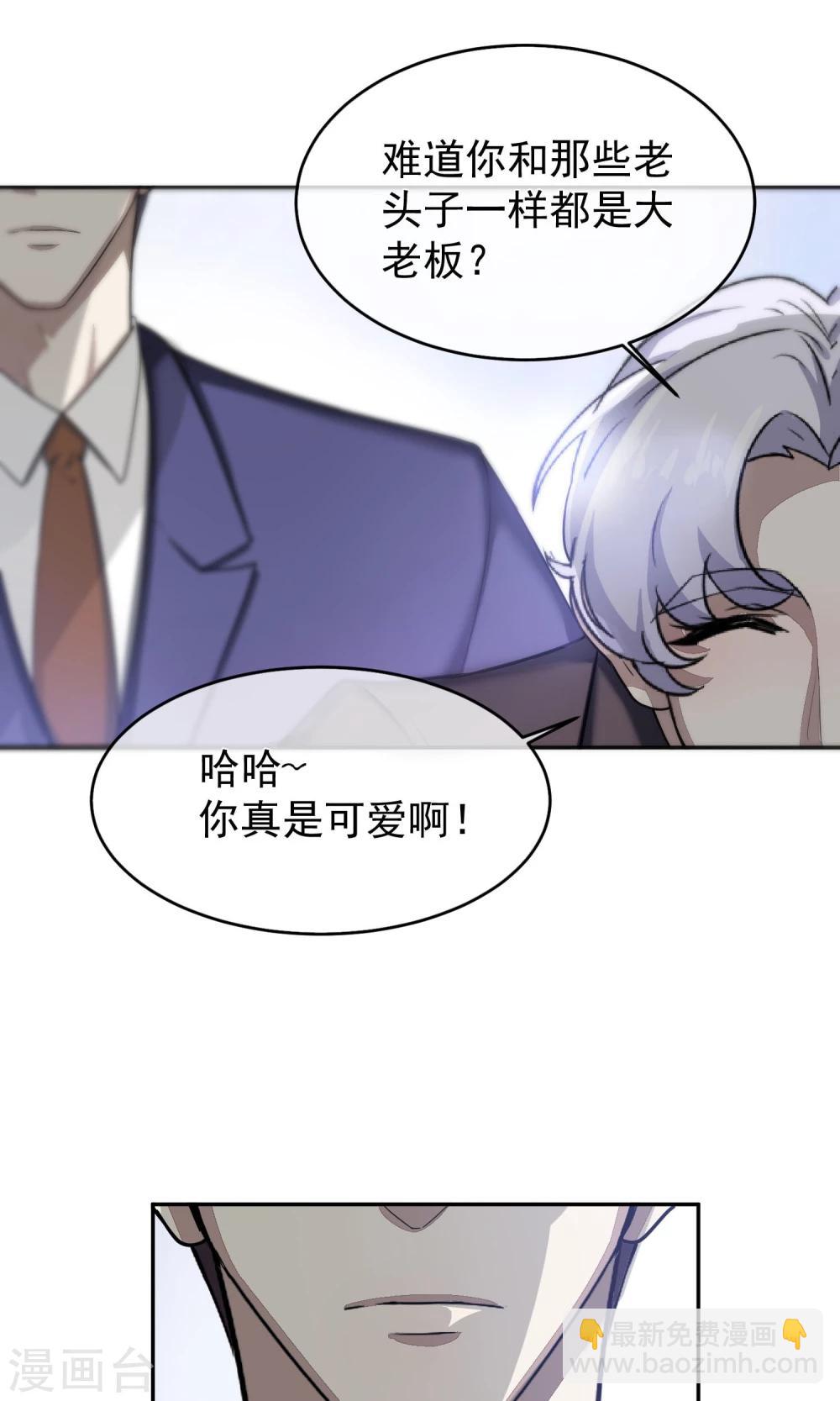 第52话 乱性1-第55话