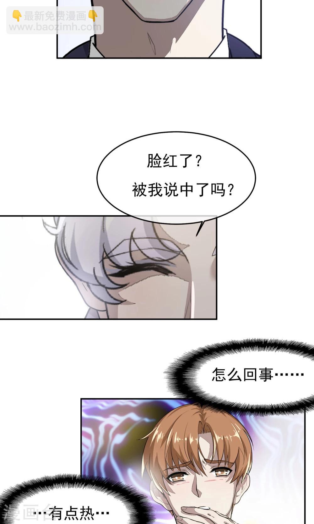 第52话 乱性1-第55话