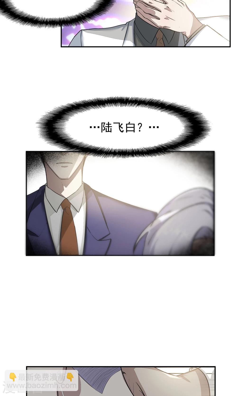 第52话 乱性1-第55话