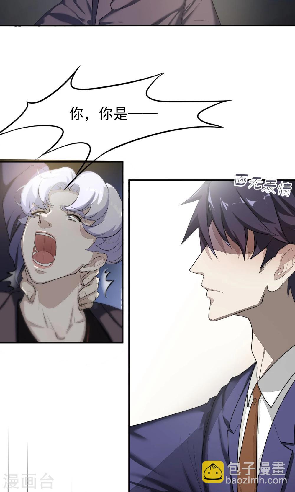 第52话 乱性1-第55话