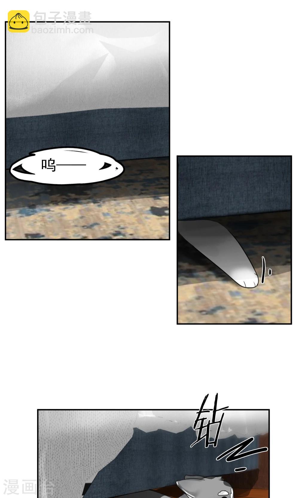 第54话 乱性3-第57话