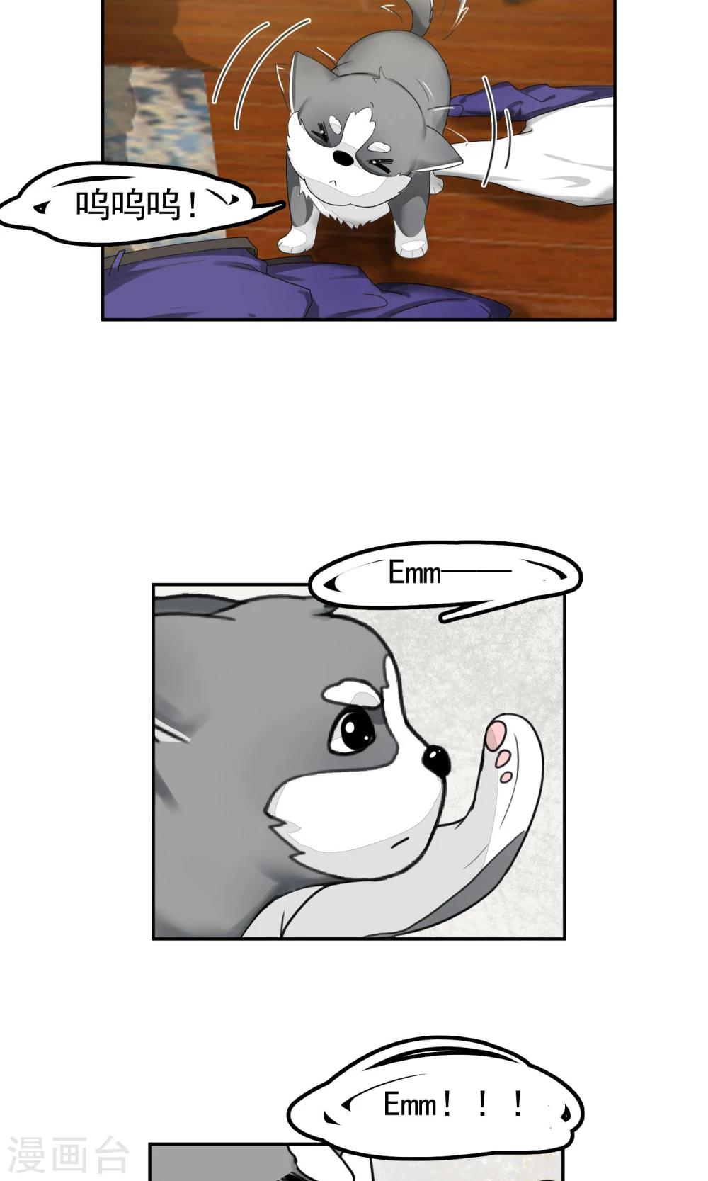 第54话 乱性3-第57话