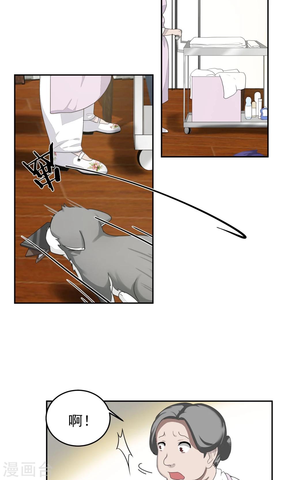 第54话 乱性3-第57话