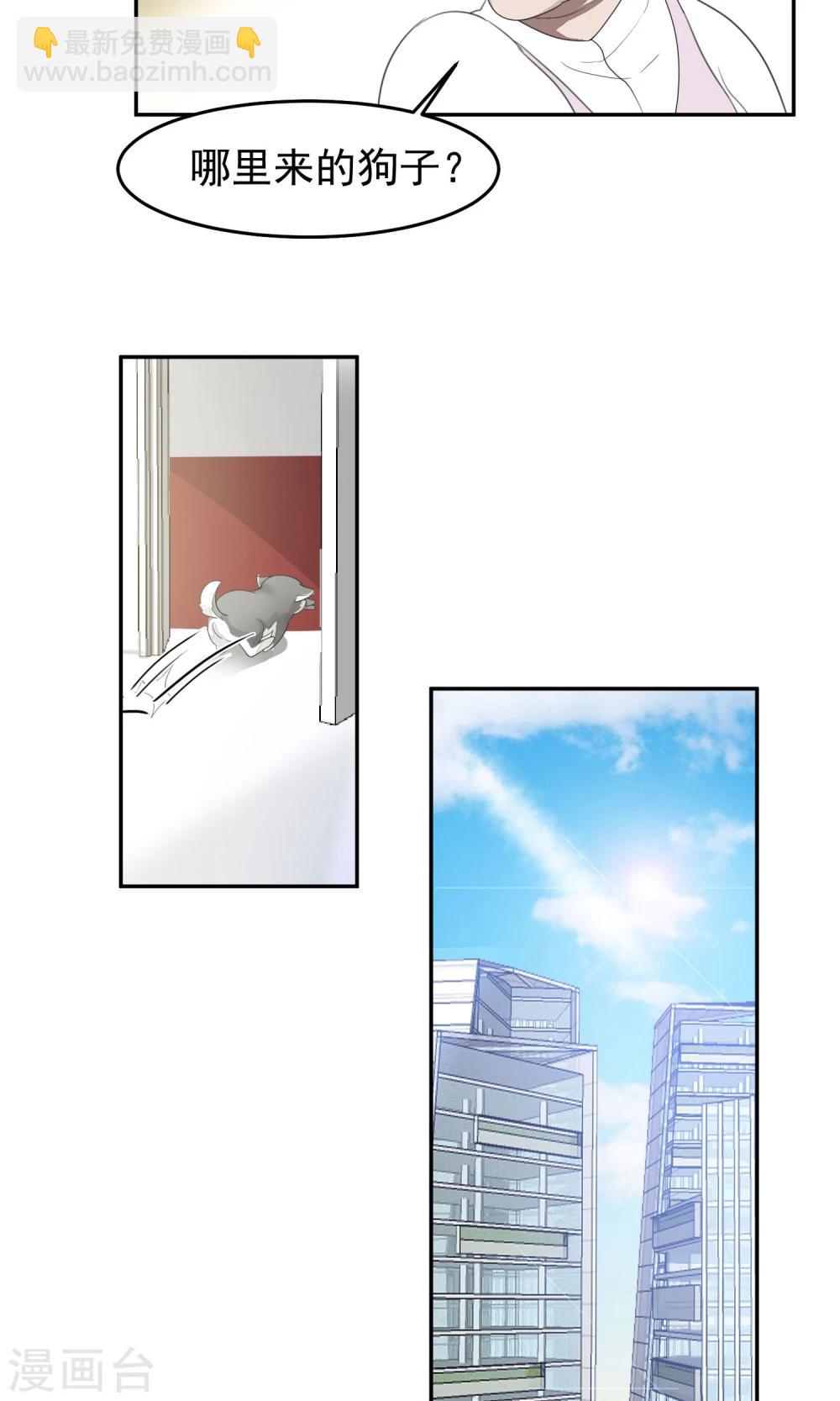 第54话 乱性3-第57话