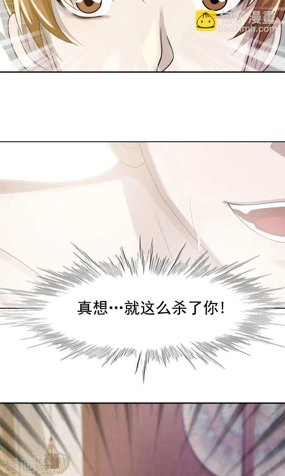 第54话 乱性3-第57话