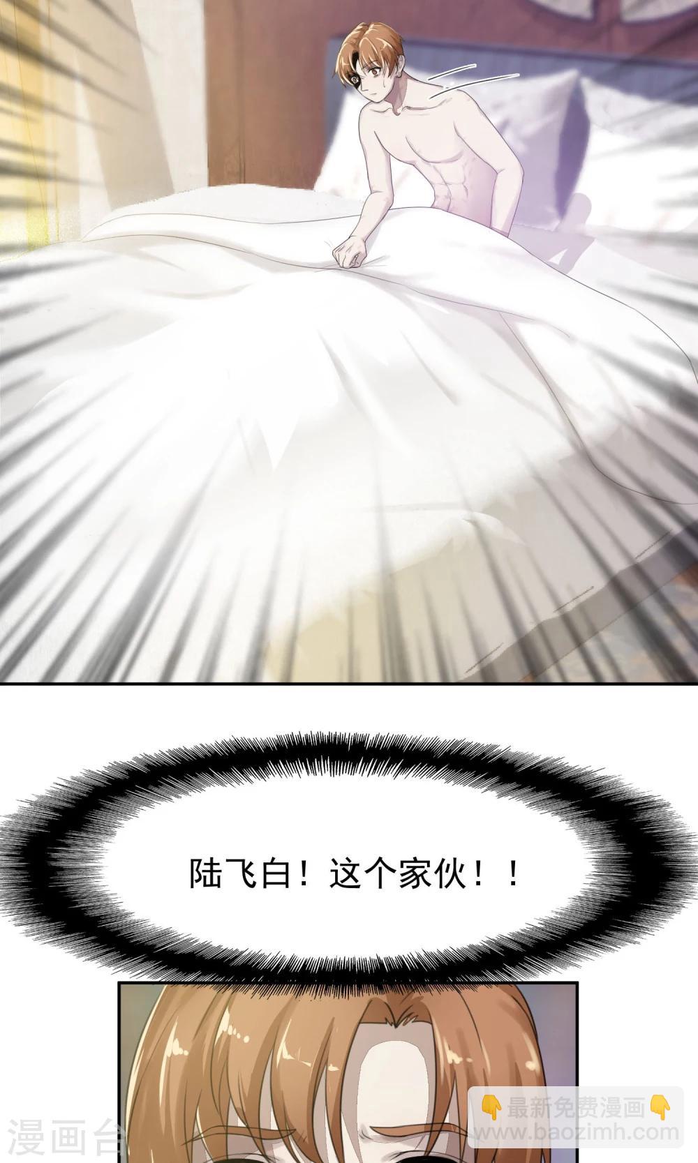 第54话 乱性3-第57话