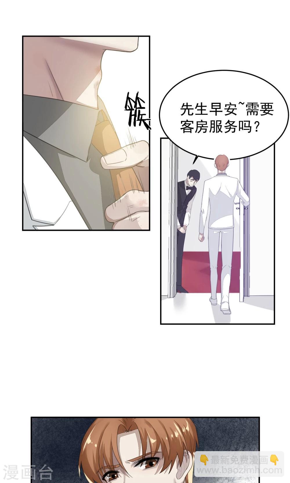 第54话 乱性3-第57话