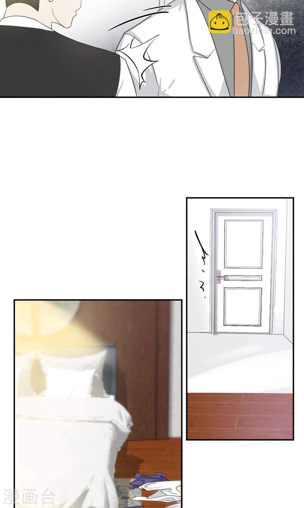 第54话 乱性3-第57话