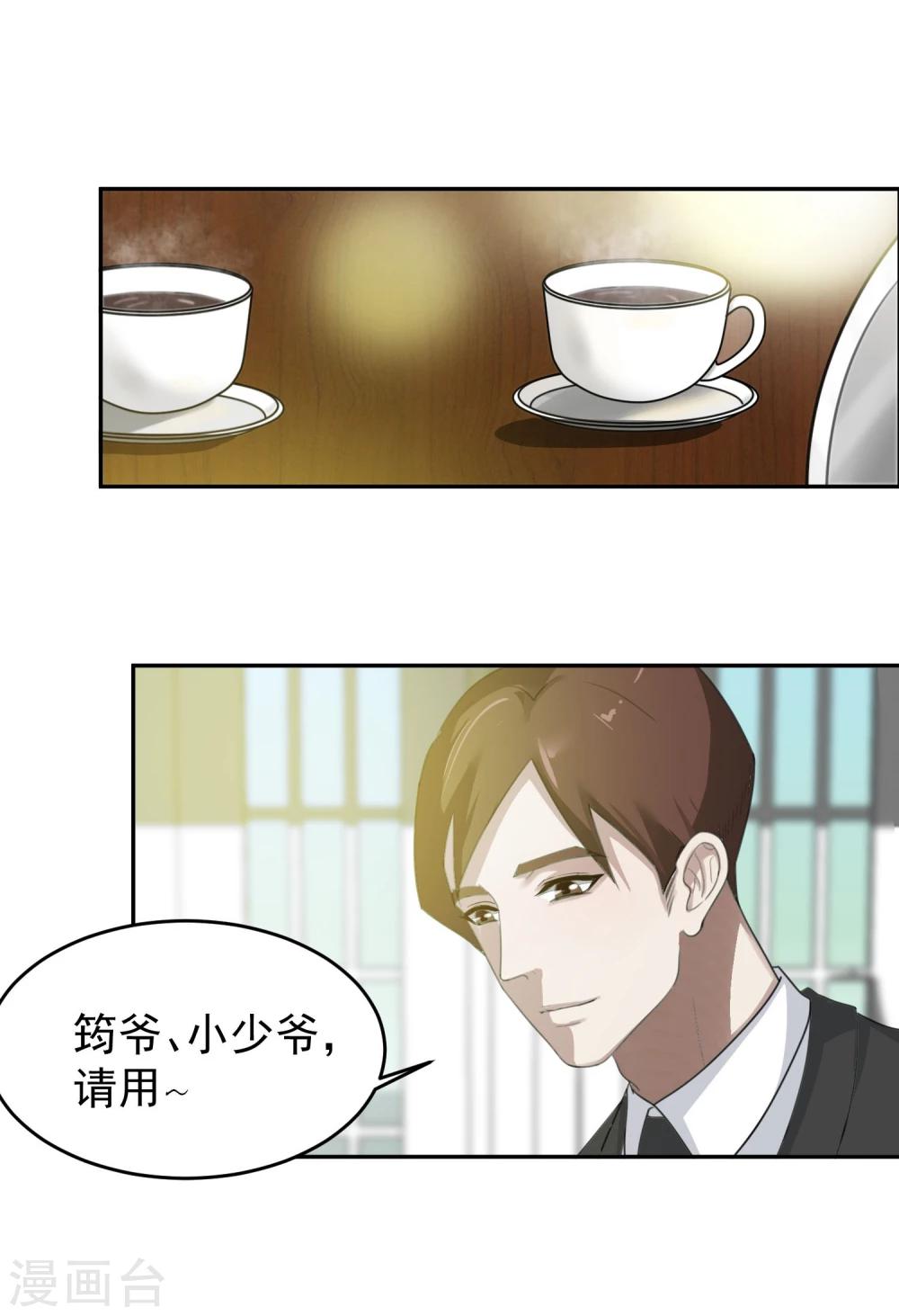 第55话 安易的目的-第59话