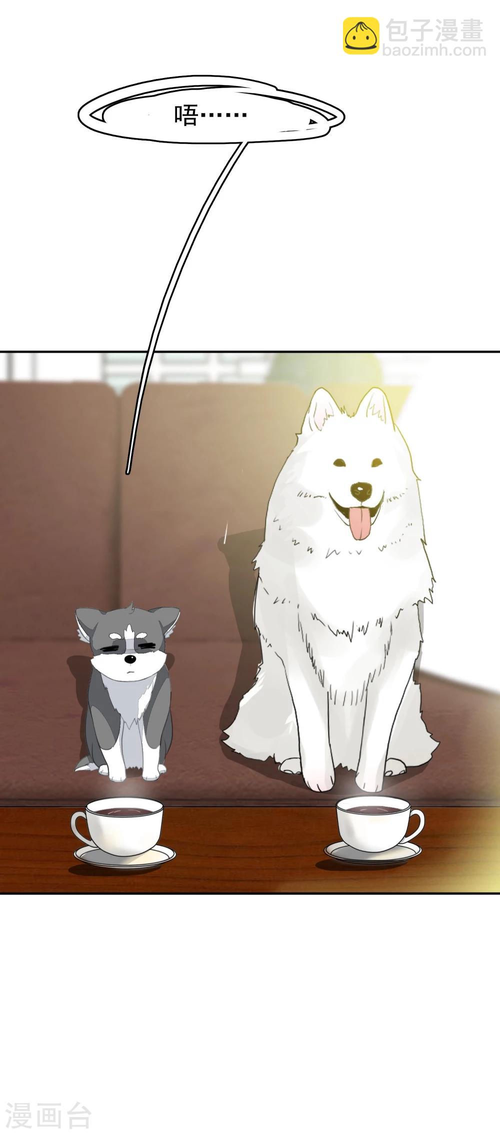 第55话 安易的目的-第59话