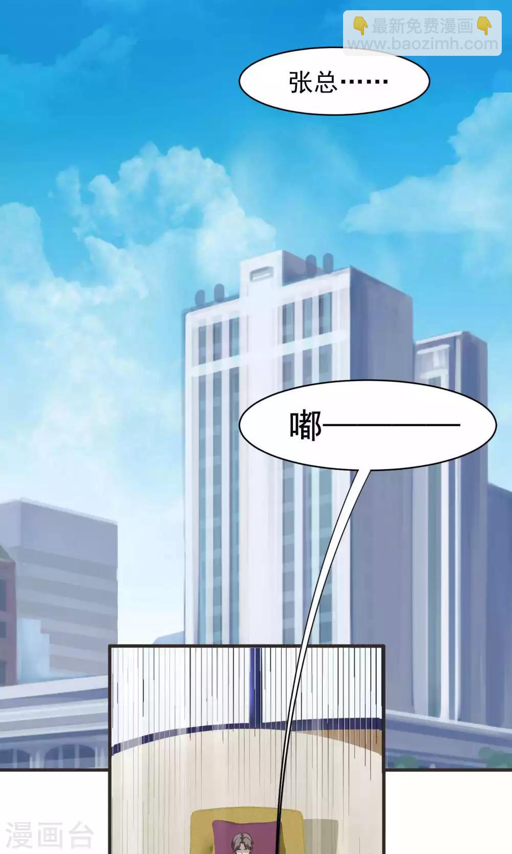 第7话 屈膝(2)-第7话