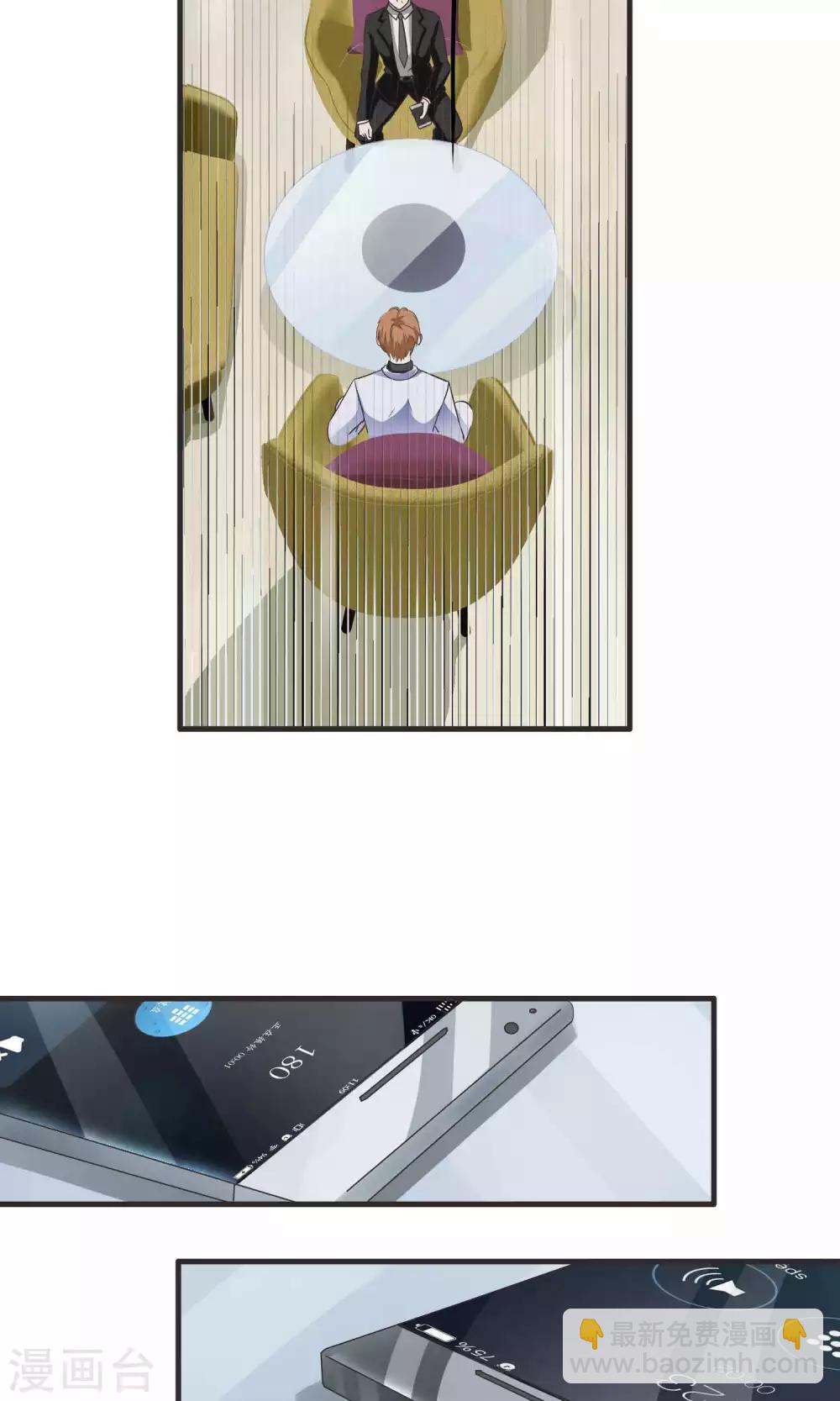 第7话 屈膝(2)-第7话