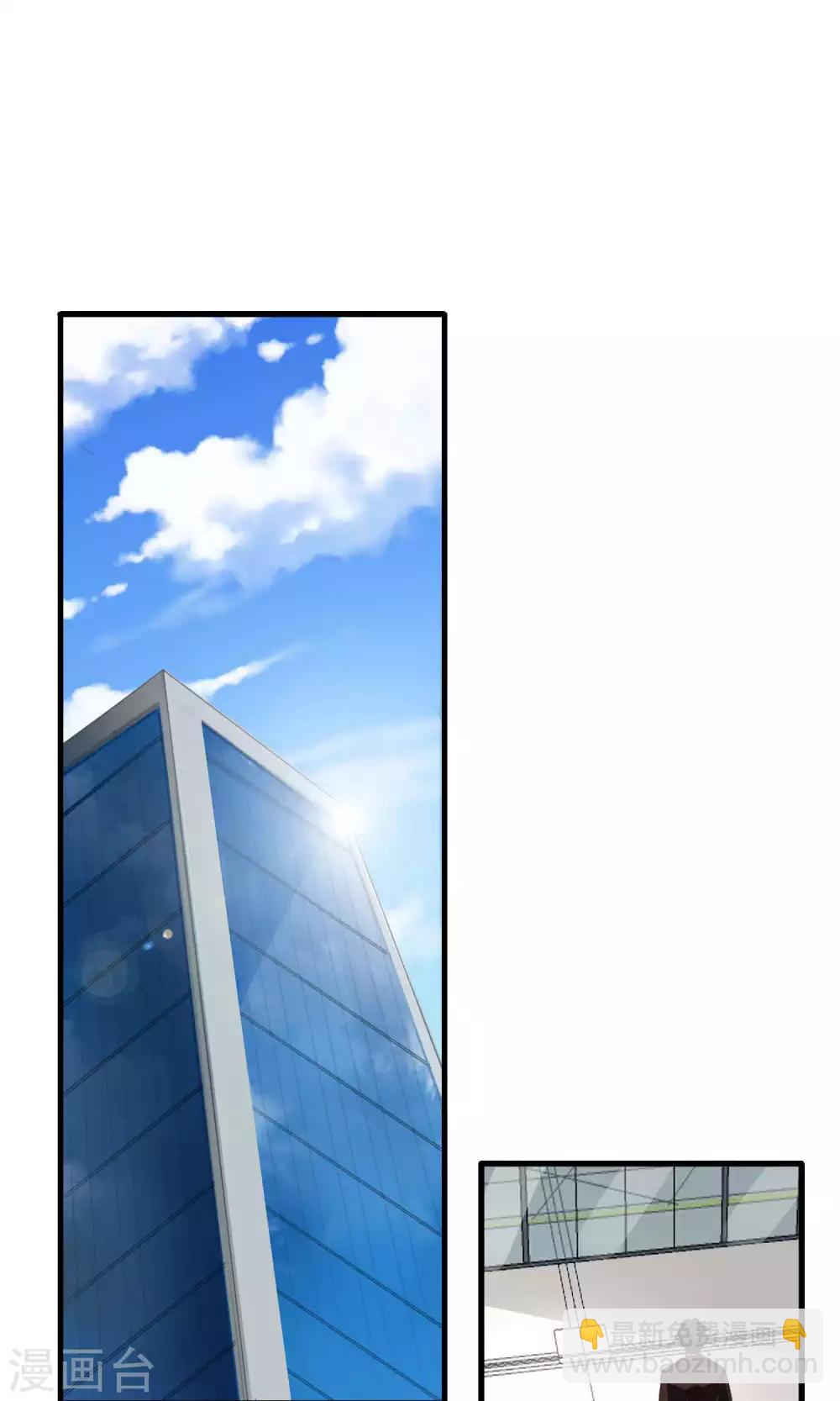 第7话 屈膝(2)-第7话