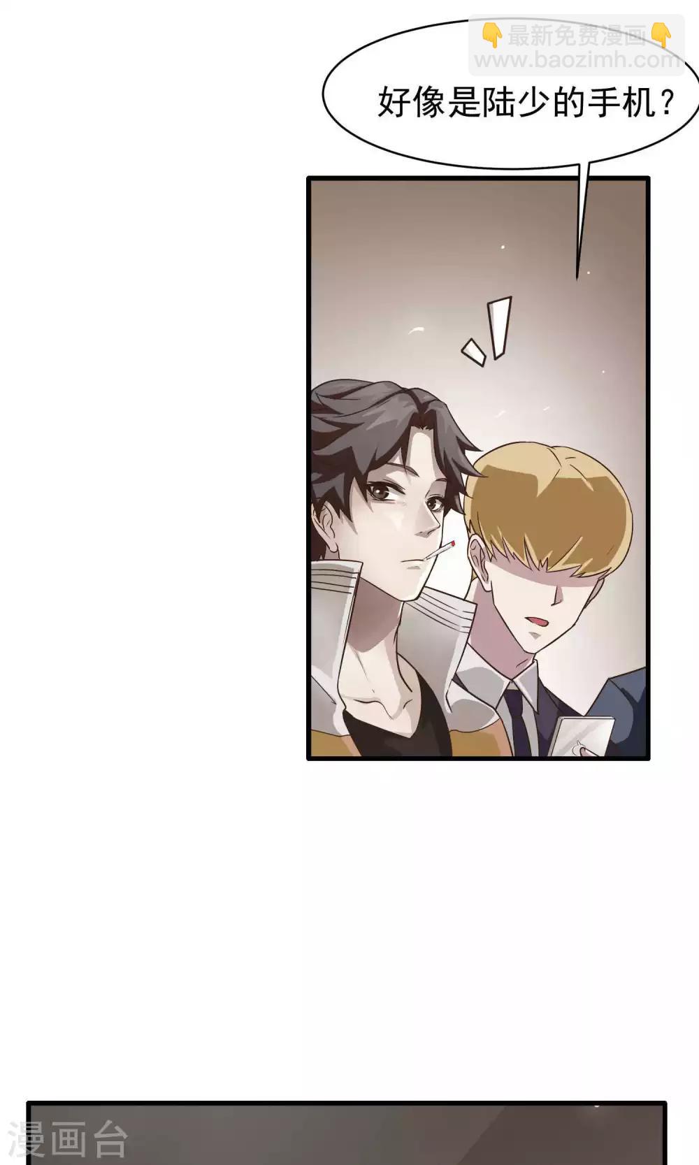 第7话 屈膝(2)-第7话