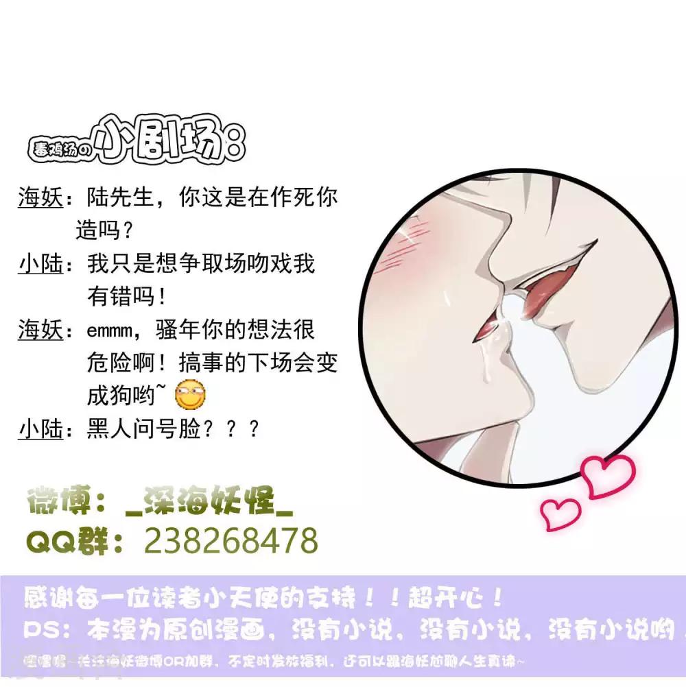 第7话 屈膝(2)-第7话