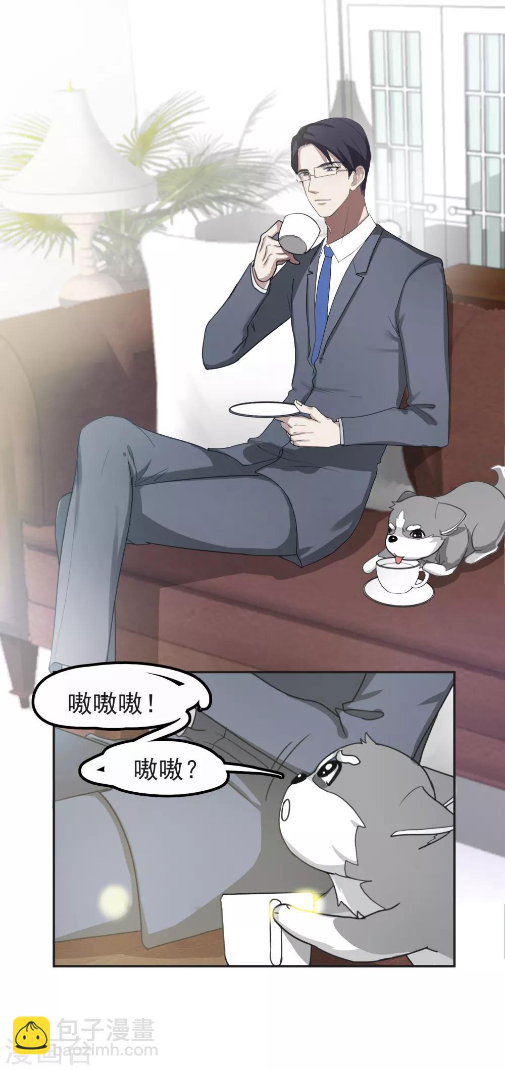 第56话 怎么长大？-第61话