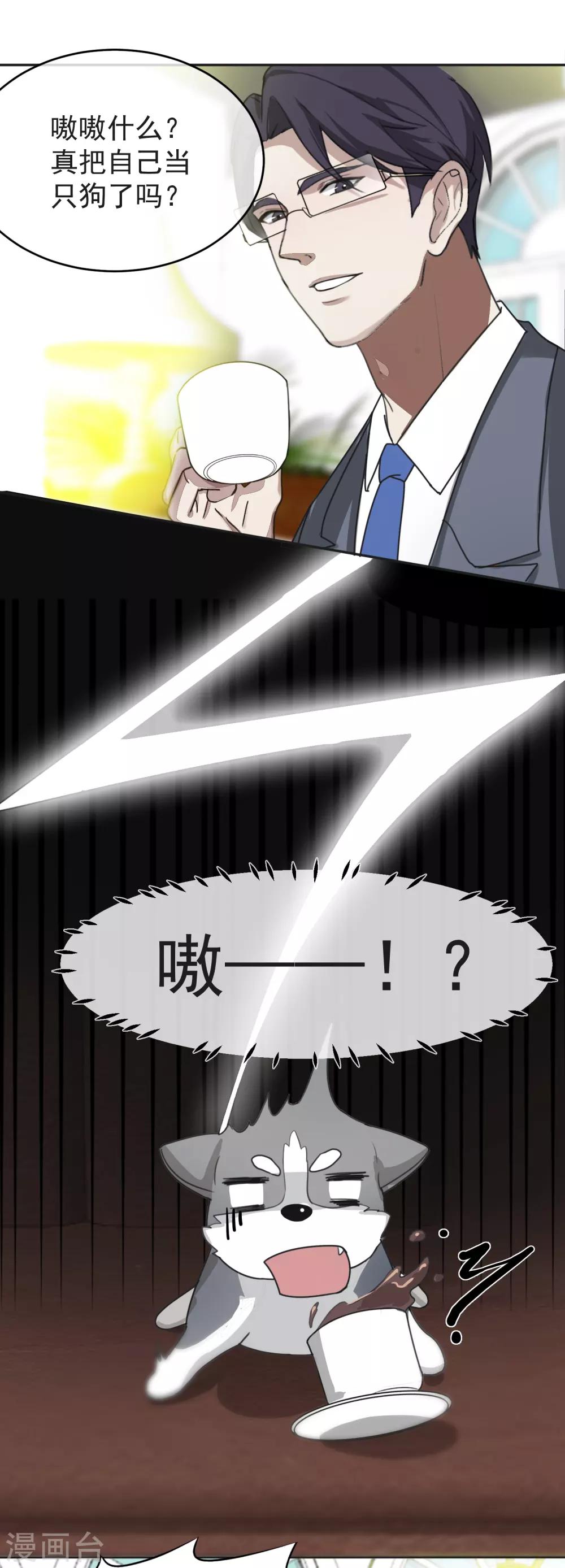 第56话 怎么长大？-第61话