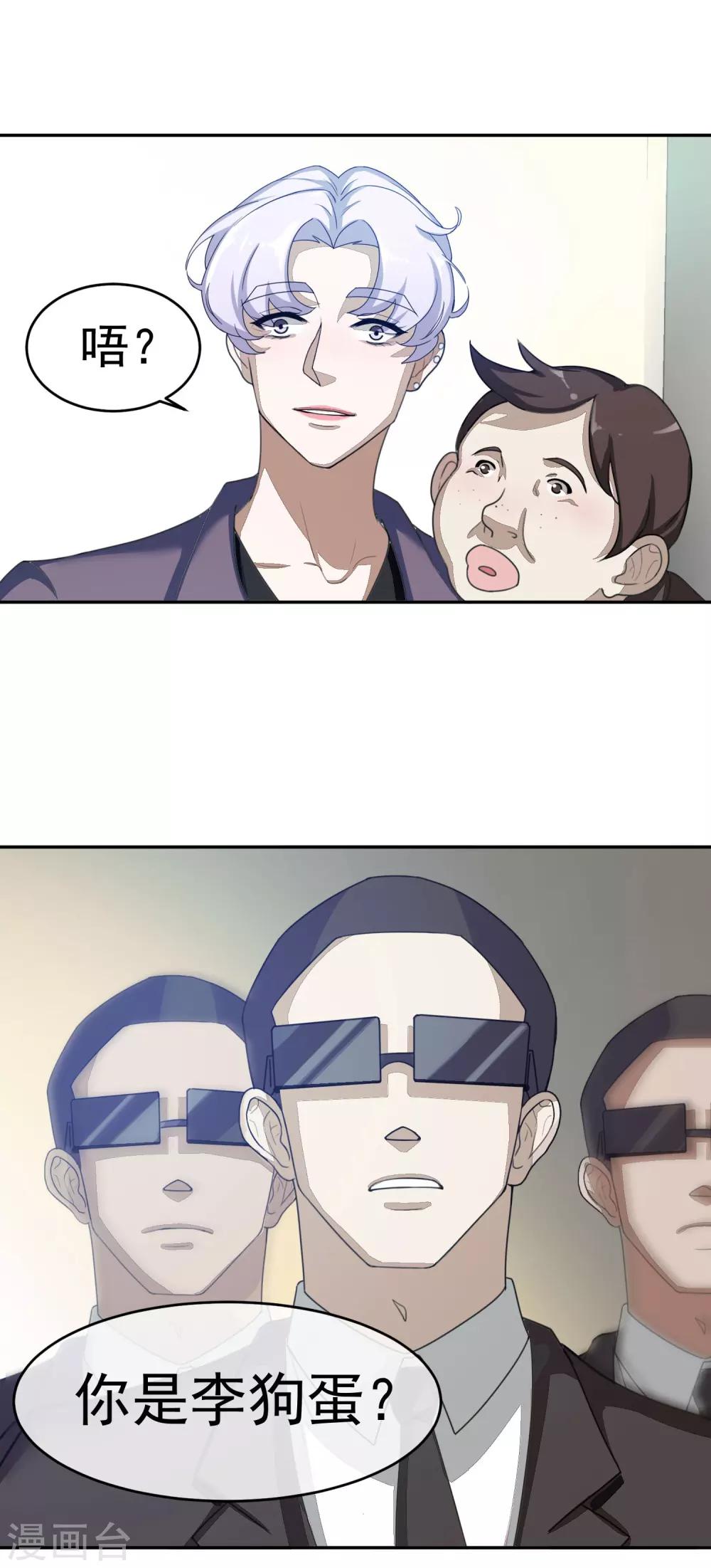 第58话 光秀2-第63话