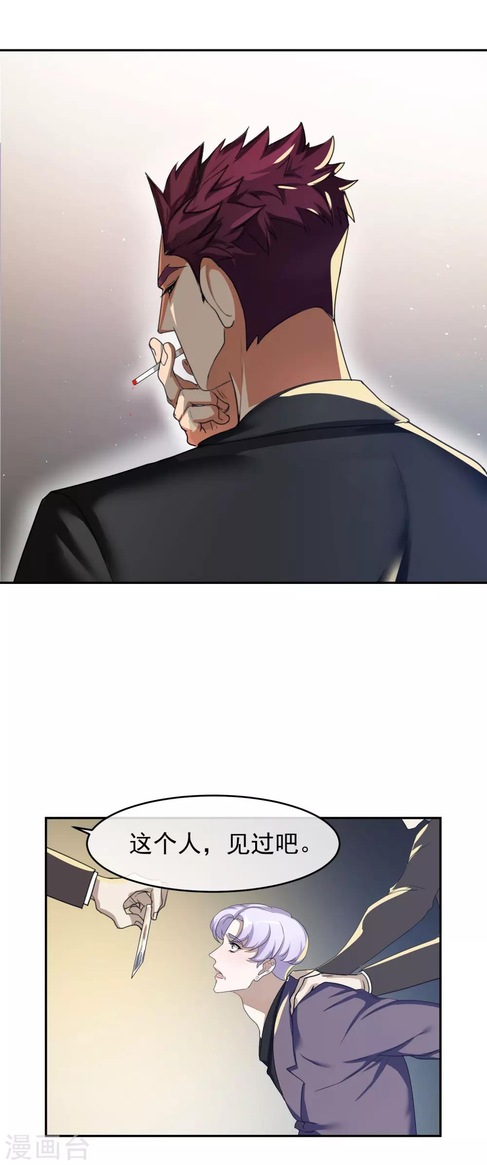 第58话 光秀2-第63话