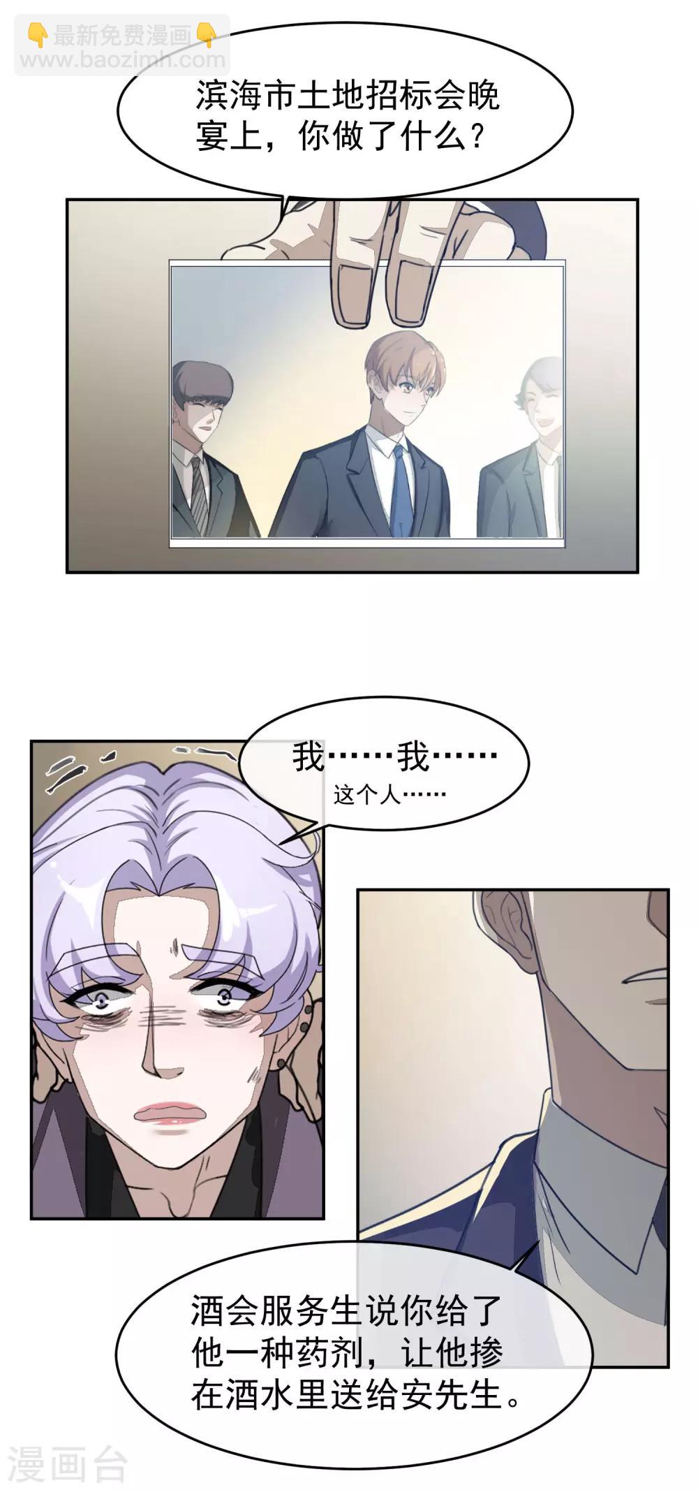 第58话 光秀2-第63话