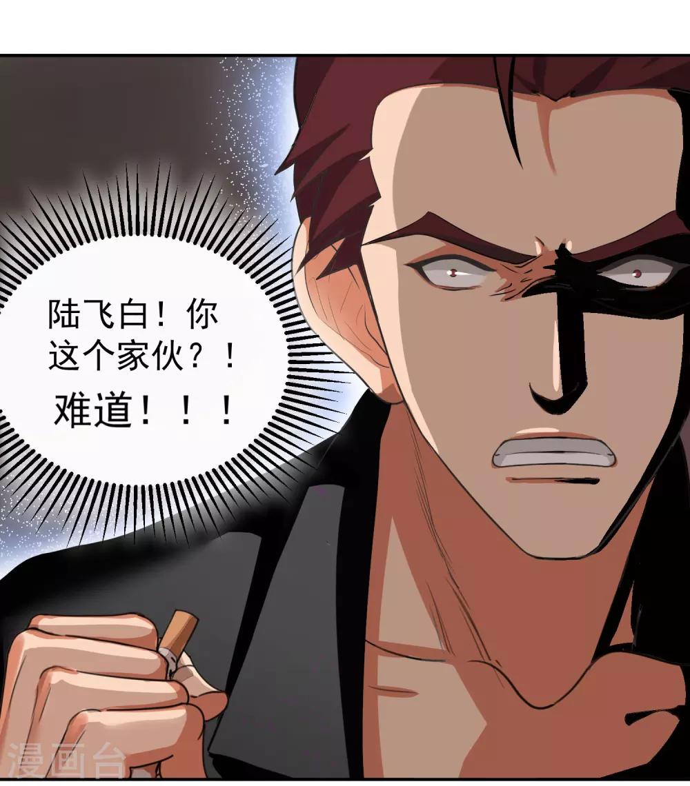 第58话 光秀2-第63话