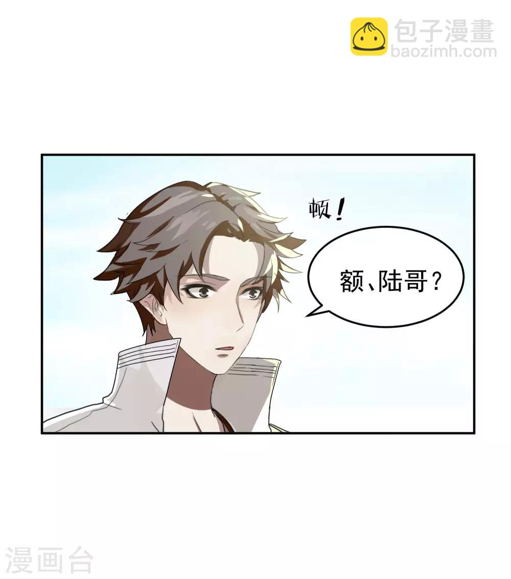 第60话 赵成的小心思-第65话