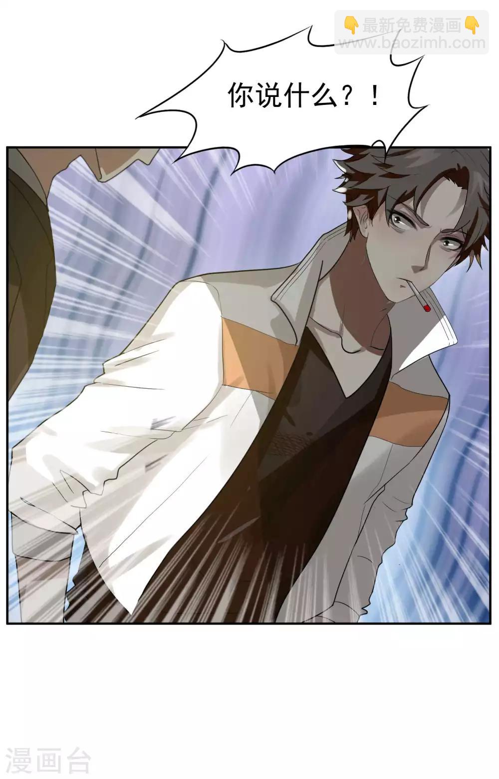 第60话 赵成的小心思-第65话