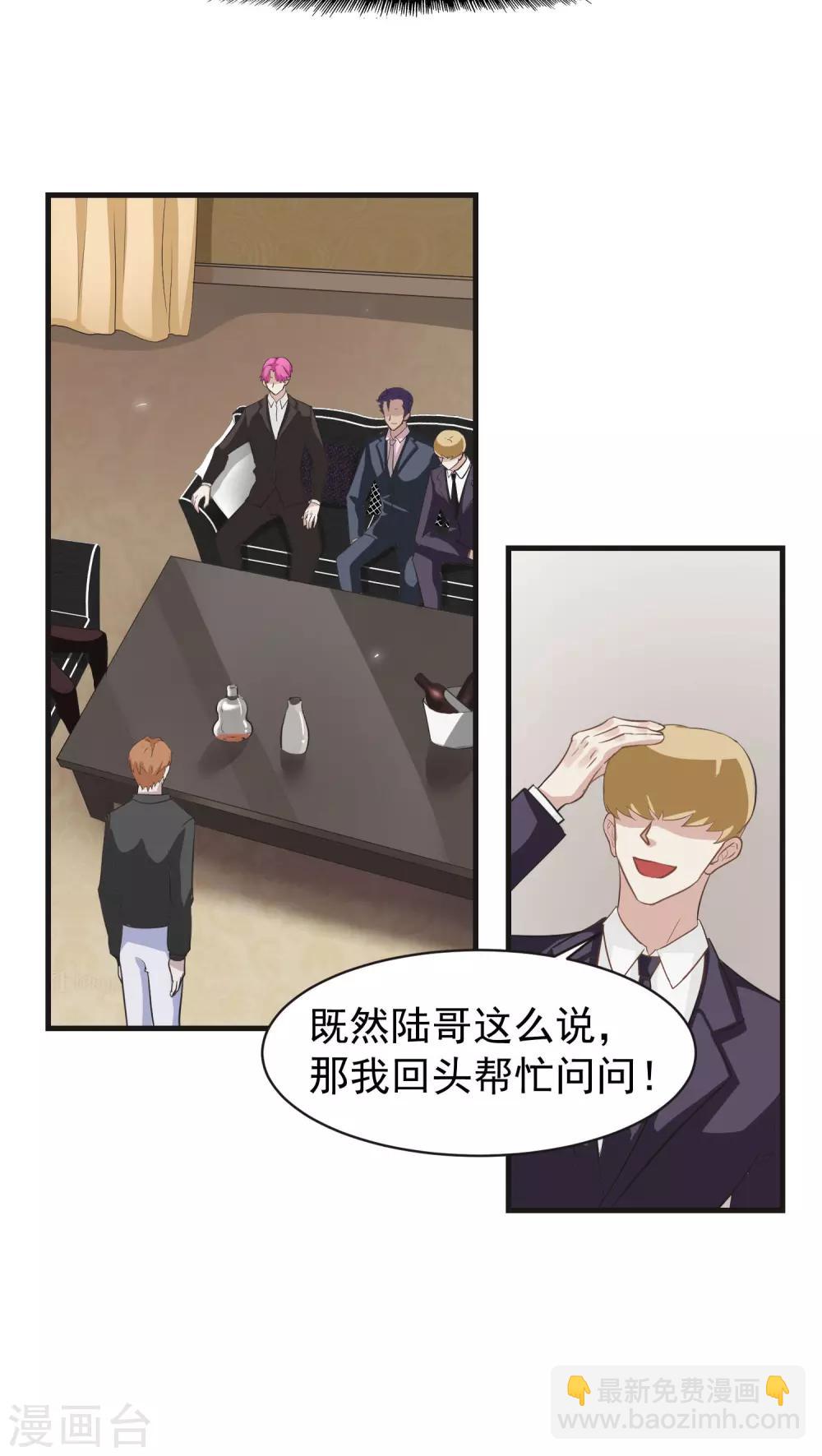 第9话 背离(1)-第9话