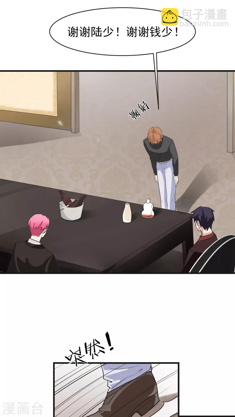 第9话 背离(1)-第9话