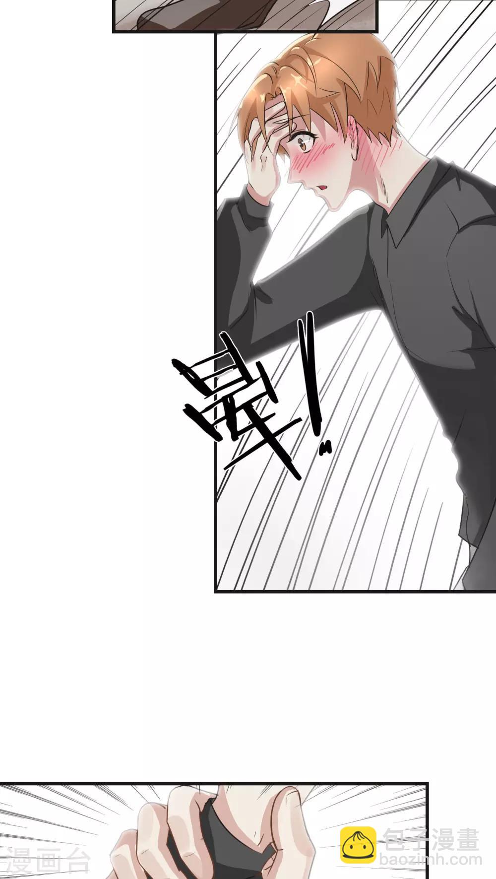 第9话 背离(1)-第9话