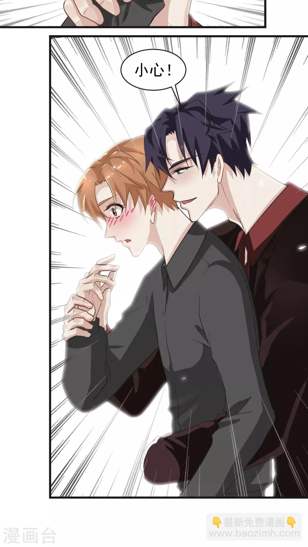 第9话 背离(1)-第9话