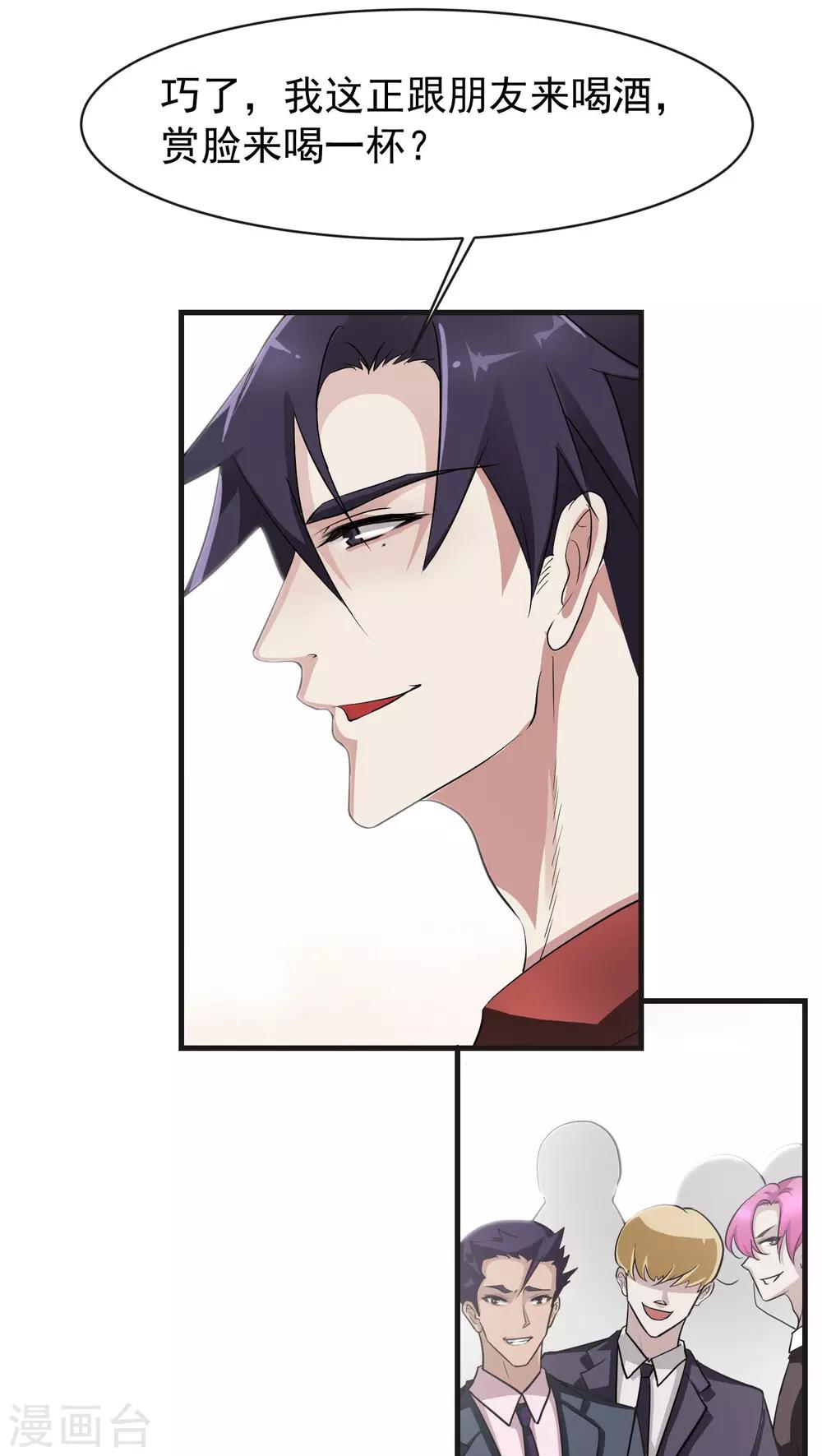 第9话 背离(1)-第9话