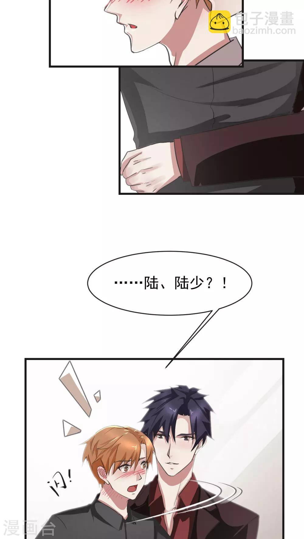 第9话 背离(1)-第9话